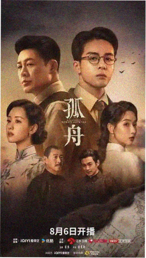 霓虹围城 第18集