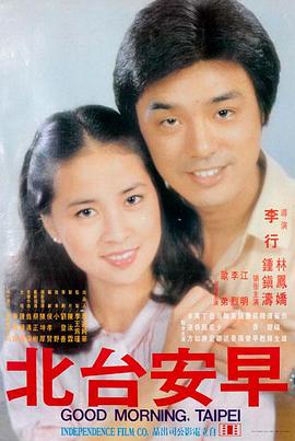 她的第二份合同 正片