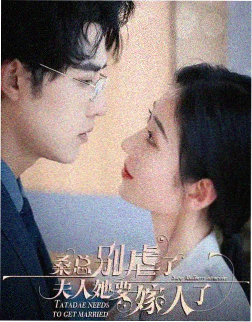 加班到凌晨三点 剧照
