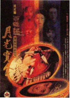 夜谈情感观察室 第7期